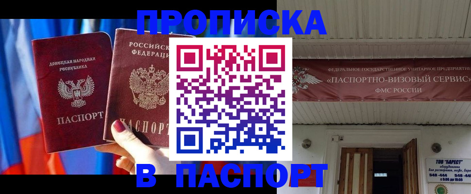 регистрация для школы в Кемерово